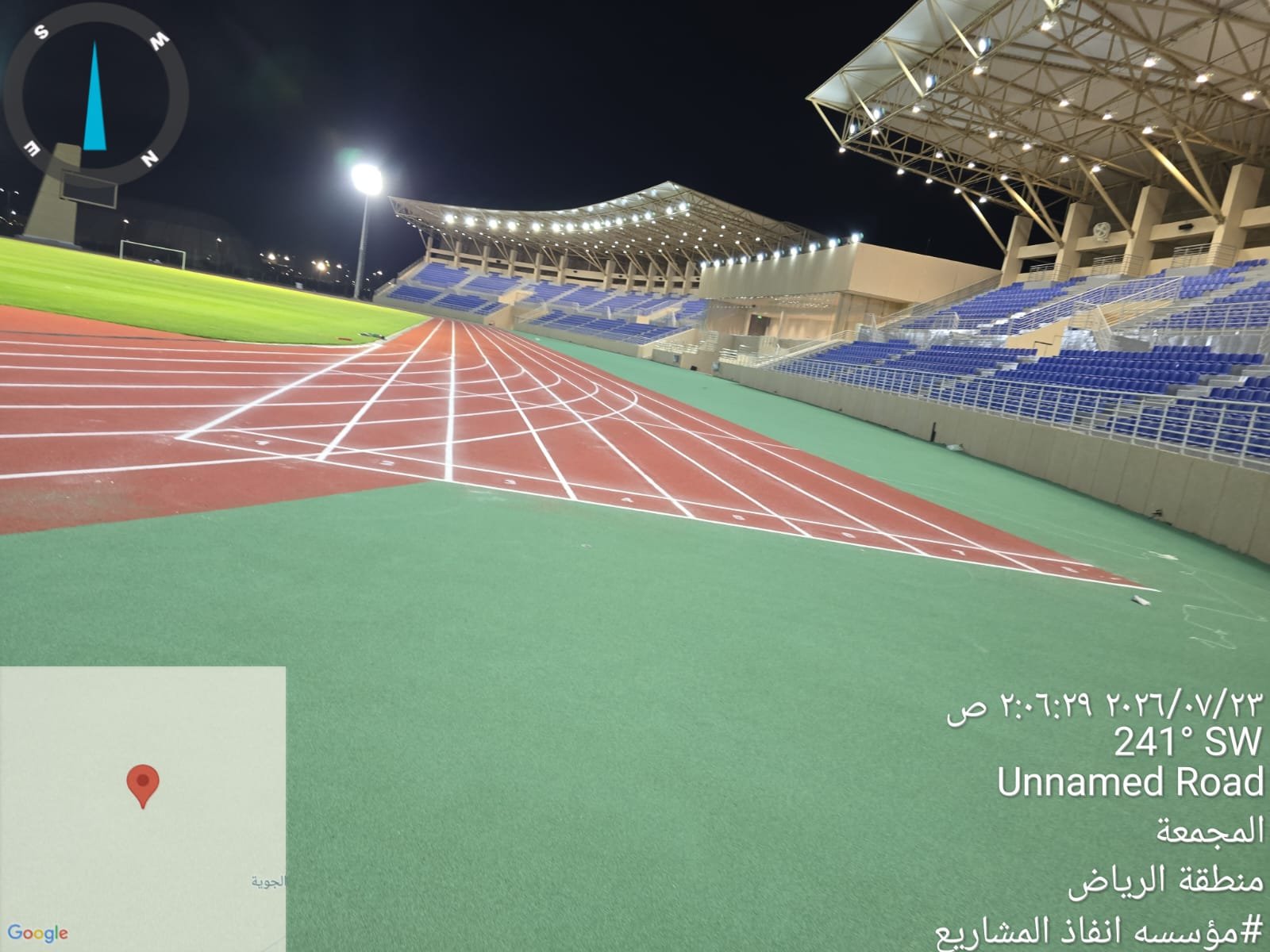 مشاريع الطرق السريعة